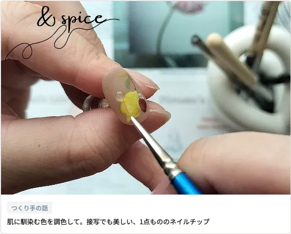 商品詳細ページに表示される「つくり手の話」の記事カード
