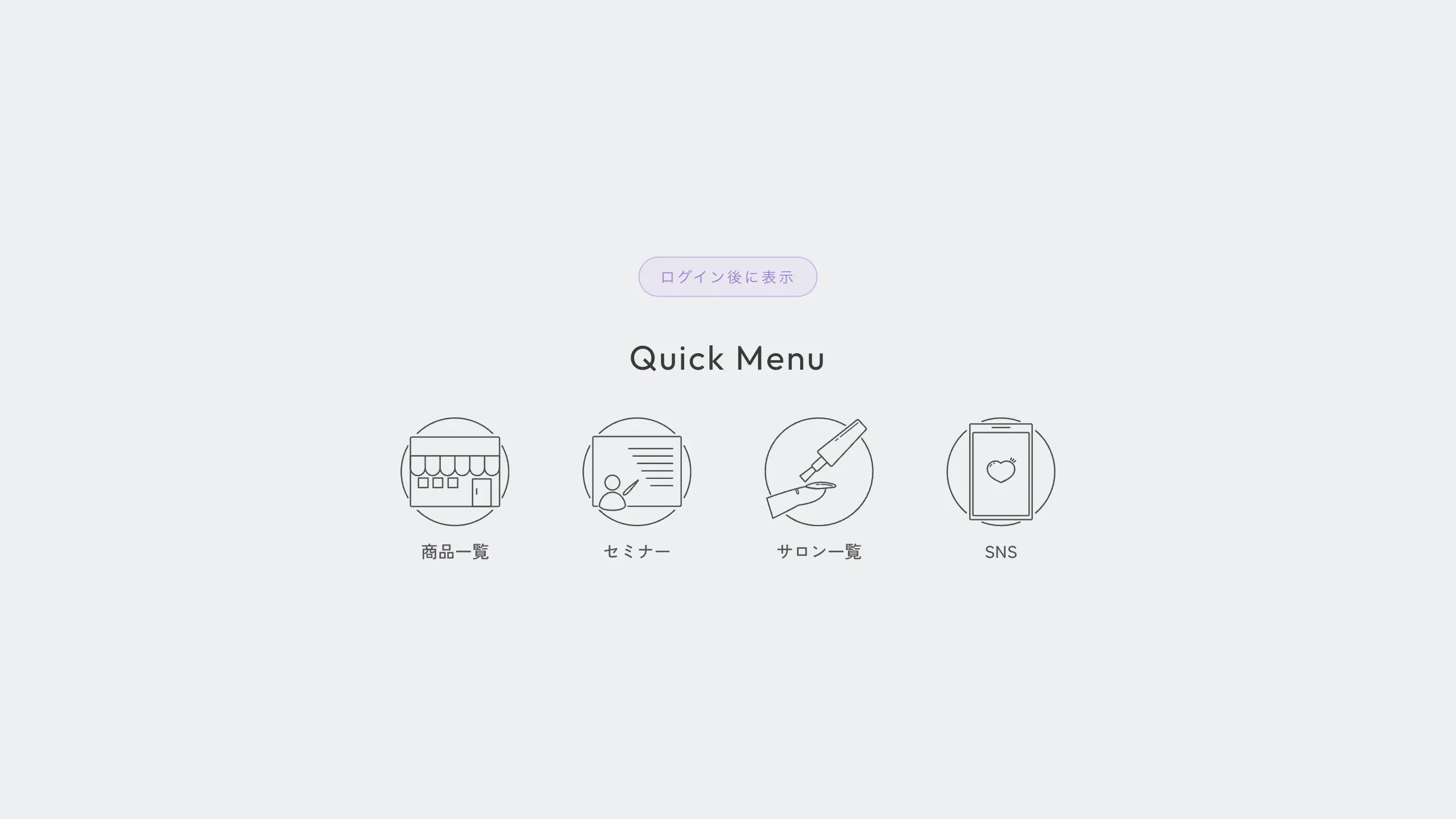 Quick Menu