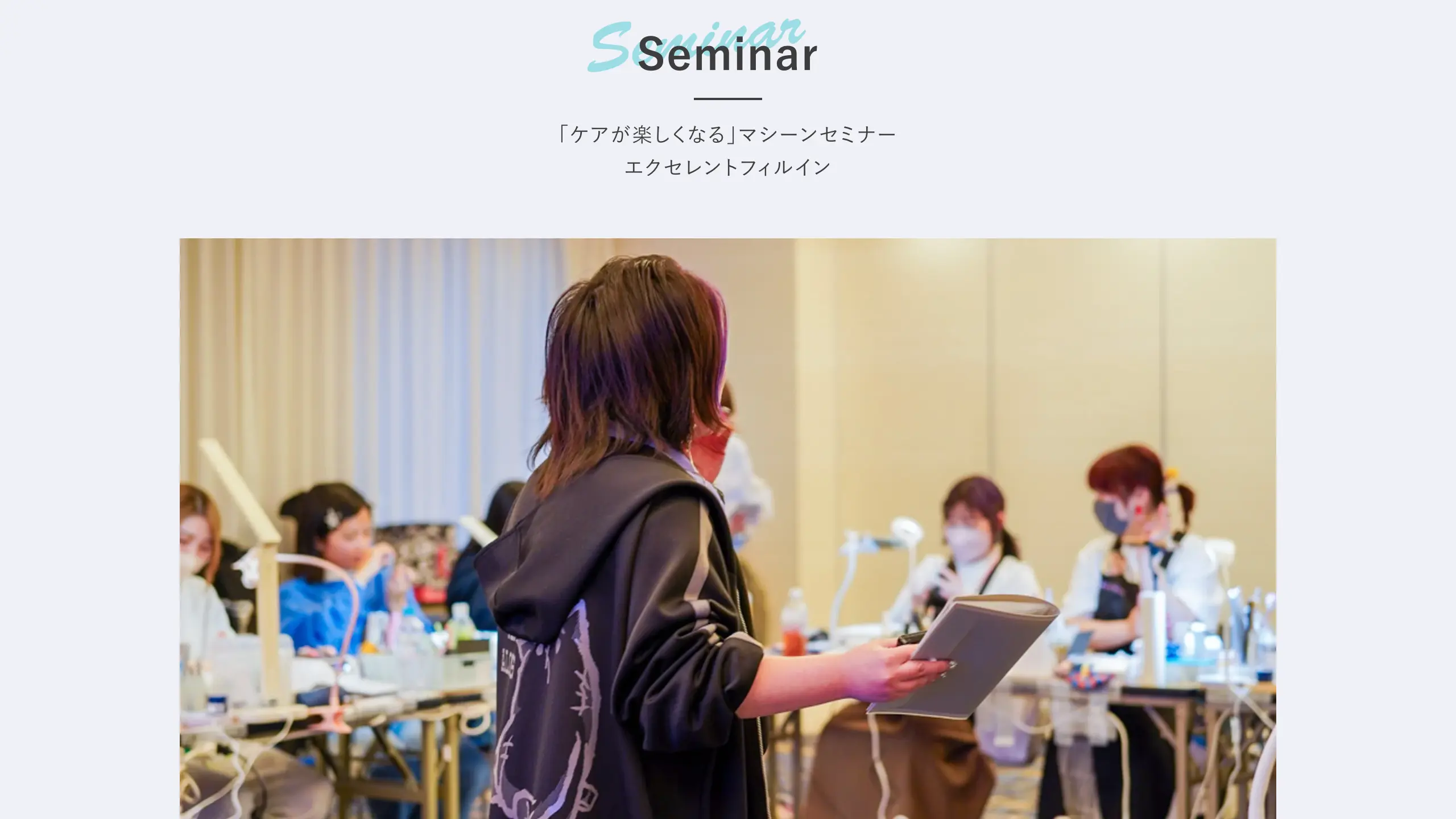 Rumina 認定インストラクター・エデュケーター