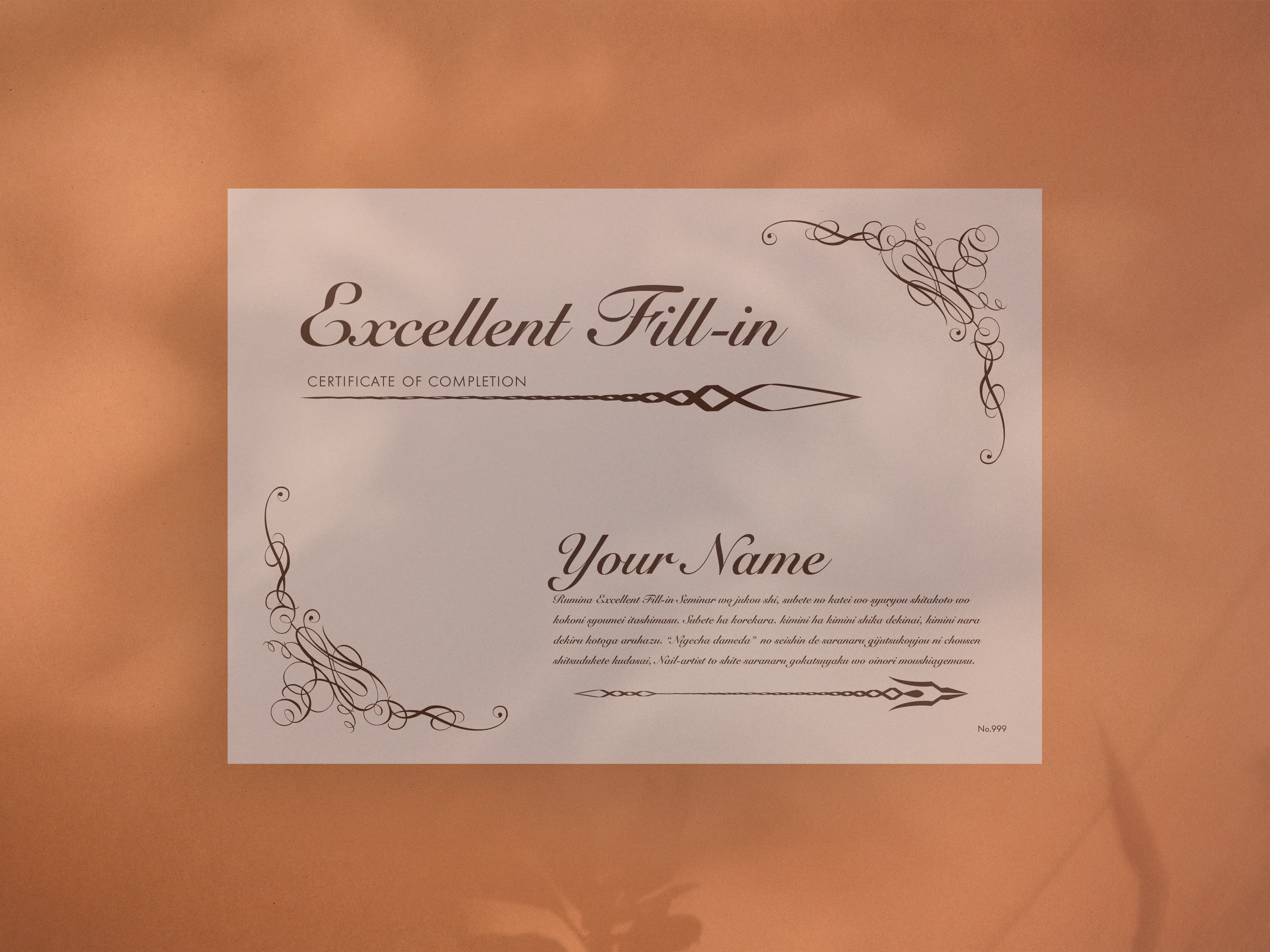 Rumina ディプロマ（認定証）デザイン